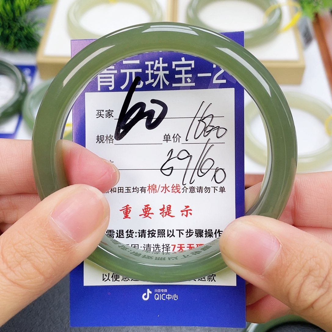 和田玉手镯未镶嵌