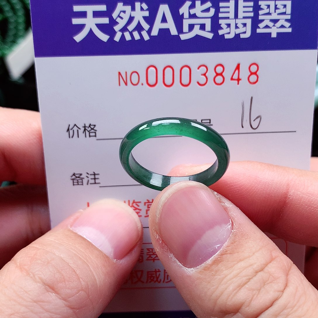 【闪购商品】翡翠戒指未镶嵌天然