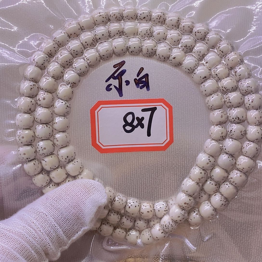 爱***生星月菩提手串999999999