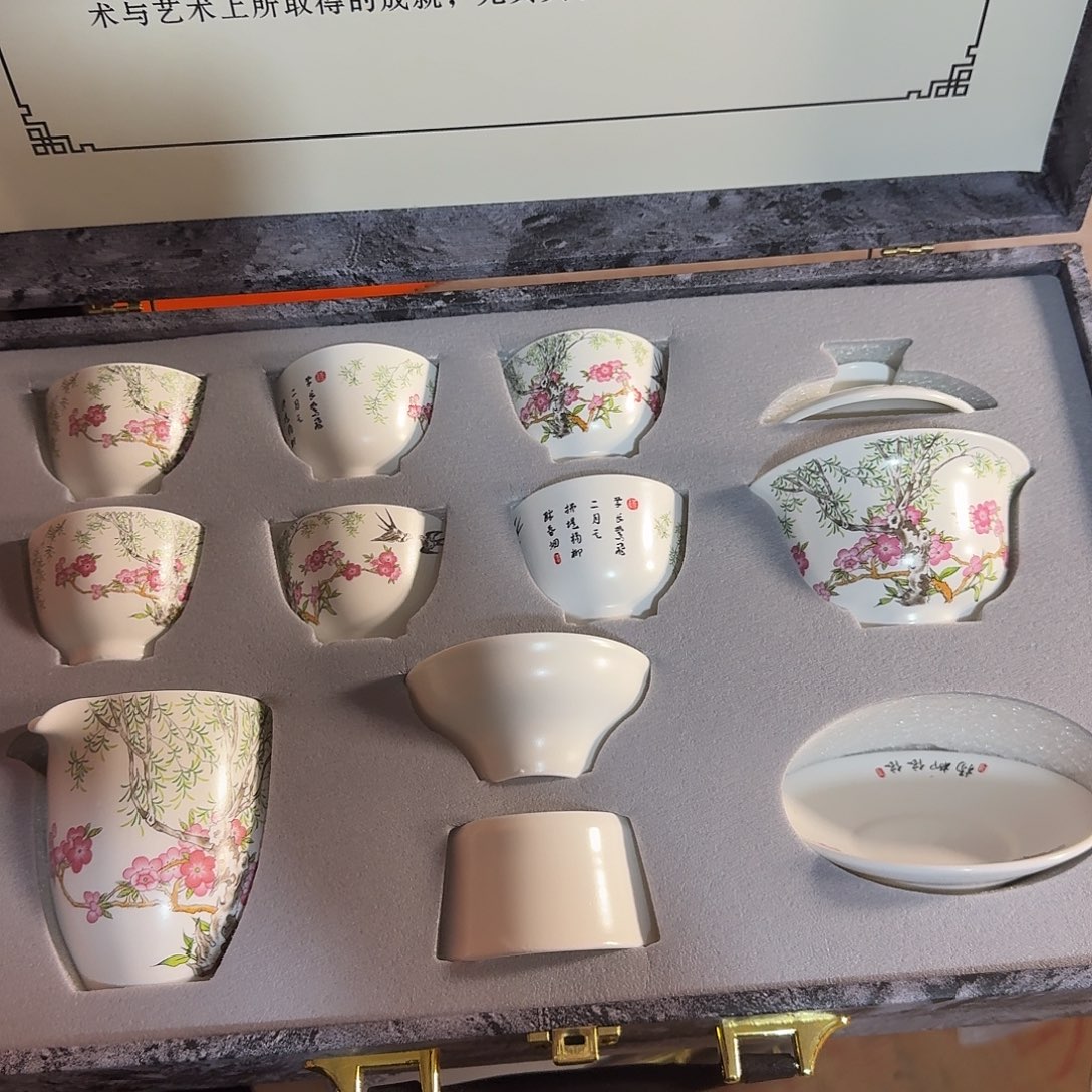 孤品茶具套装等等等