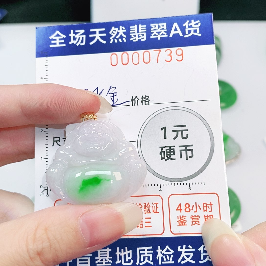 翡翠吊坠(不含链)18K金镶嵌