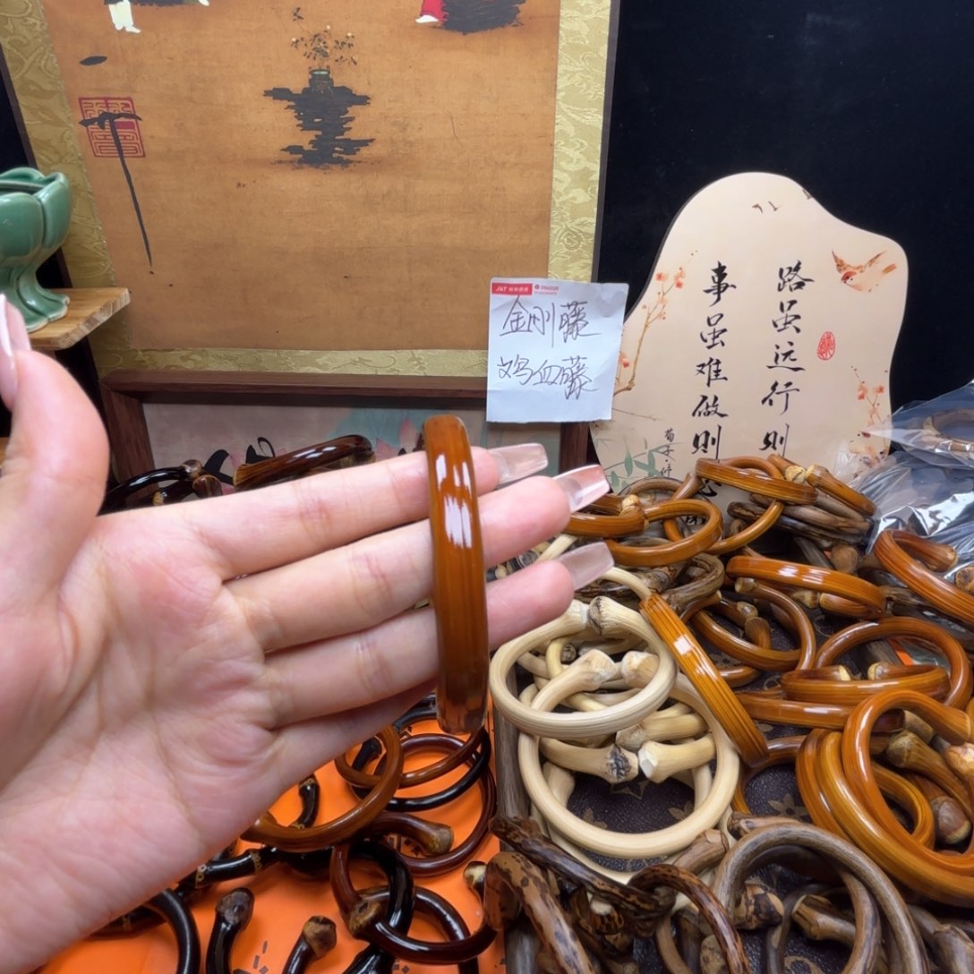S***N木质非金属藤镯子