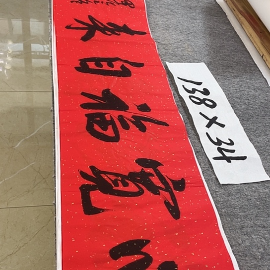 书法Lvqinzhenshufa