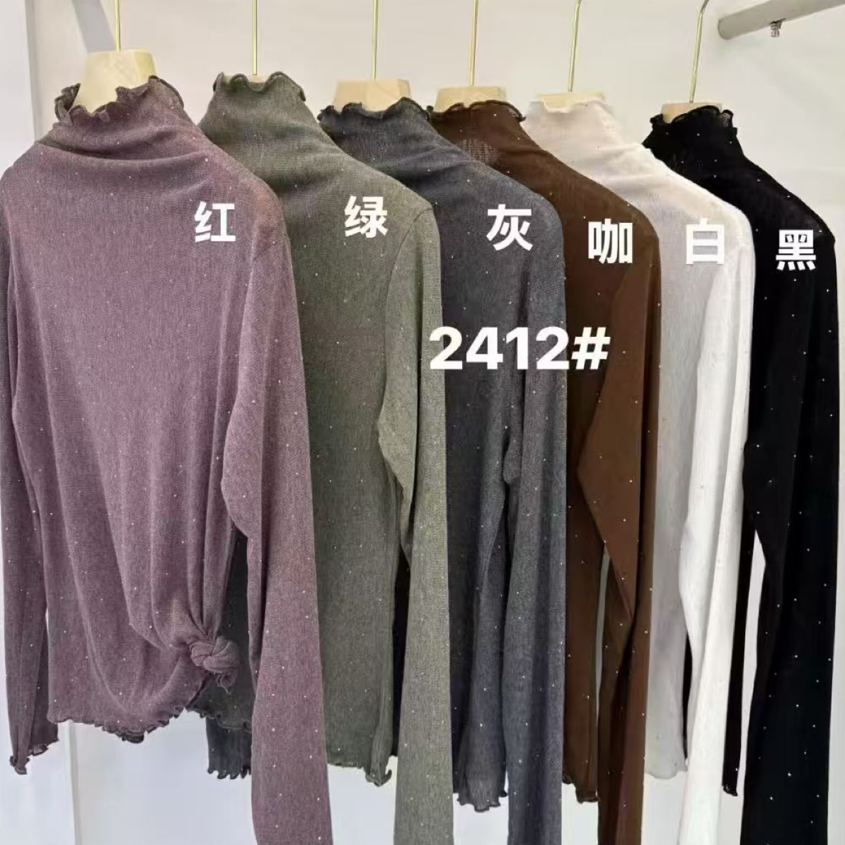 法式薄款打底T恤时尚长袖ins纯色百搭半高领修身