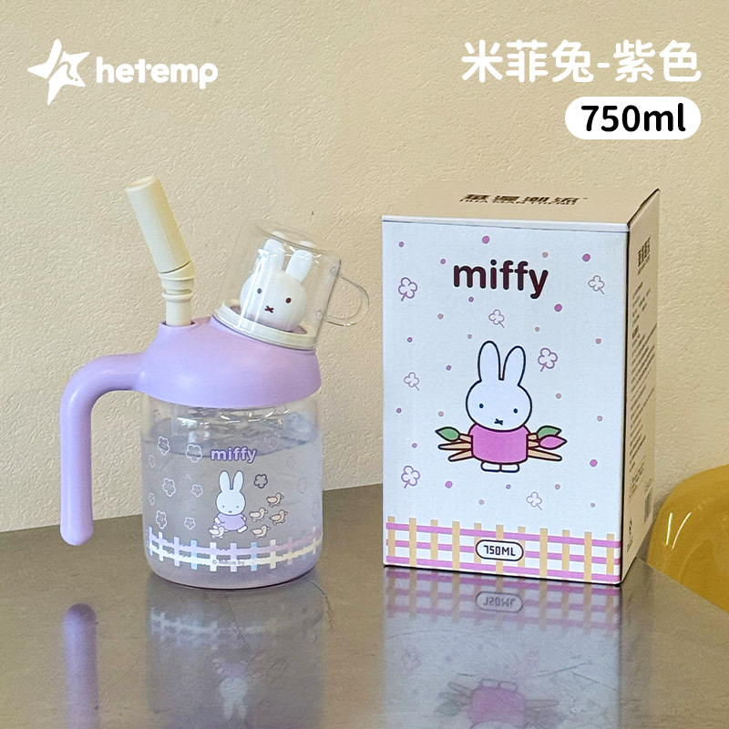 恒度正版米菲兔高硼硅玻璃杯女生高颜值桌面水杯学生双饮吸管杯子