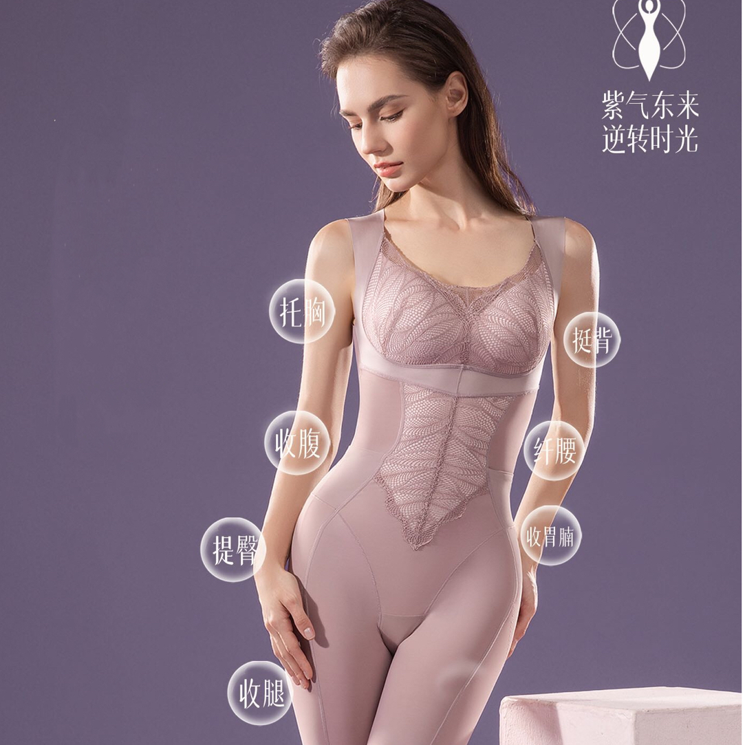 【珂馨漫】2025新款薄款美体连体塑身衣美体免穿文胸塑形塑形衣