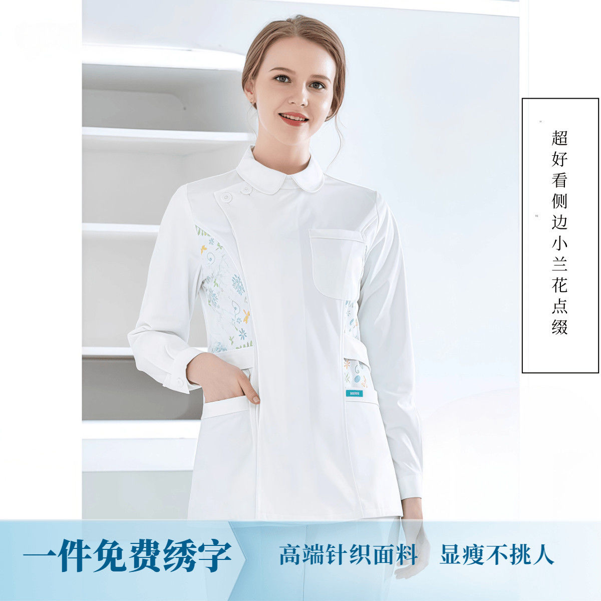 护士服分体套装女短袖小兰花印花诊服口腔儿科诊所医生美容工作服