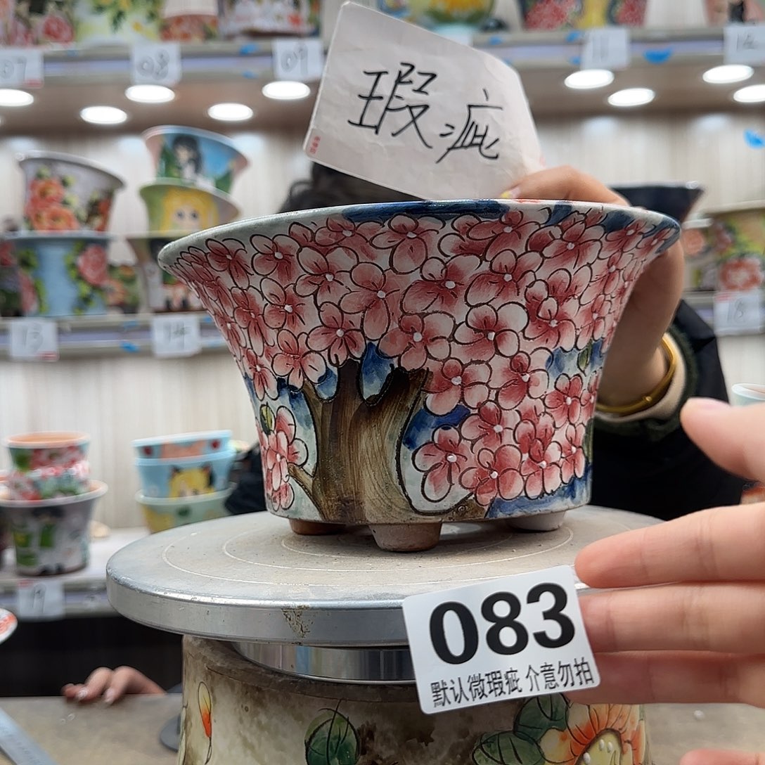 摆件陶瑕疵瑕疵083