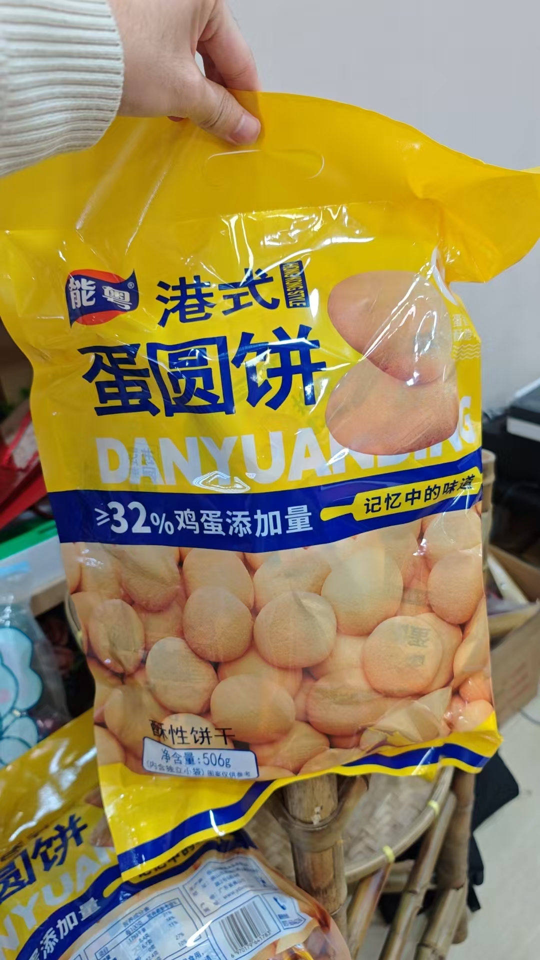 港式蛋圆饼 【威威熊】