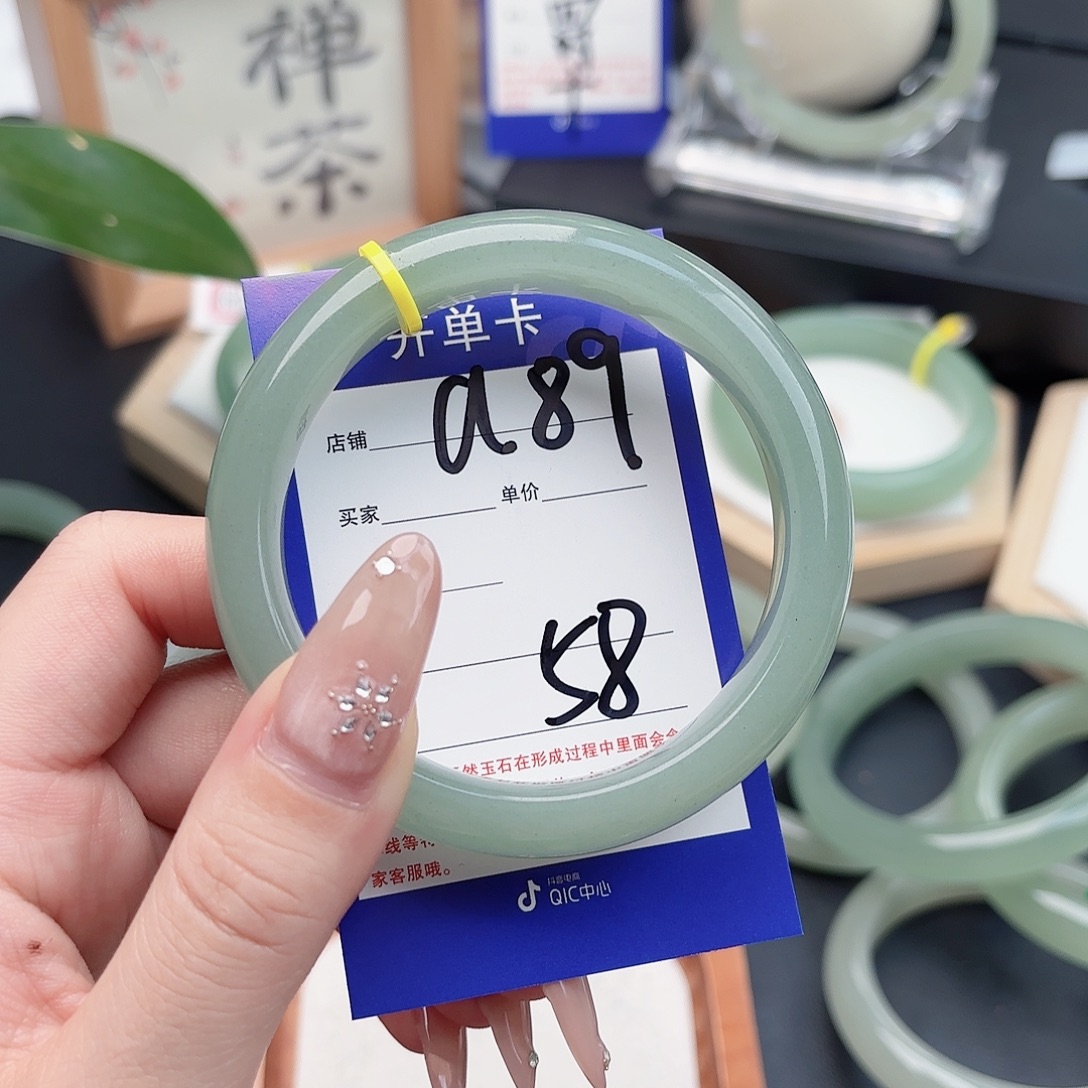 阳***露石英质玉未镶嵌手镯