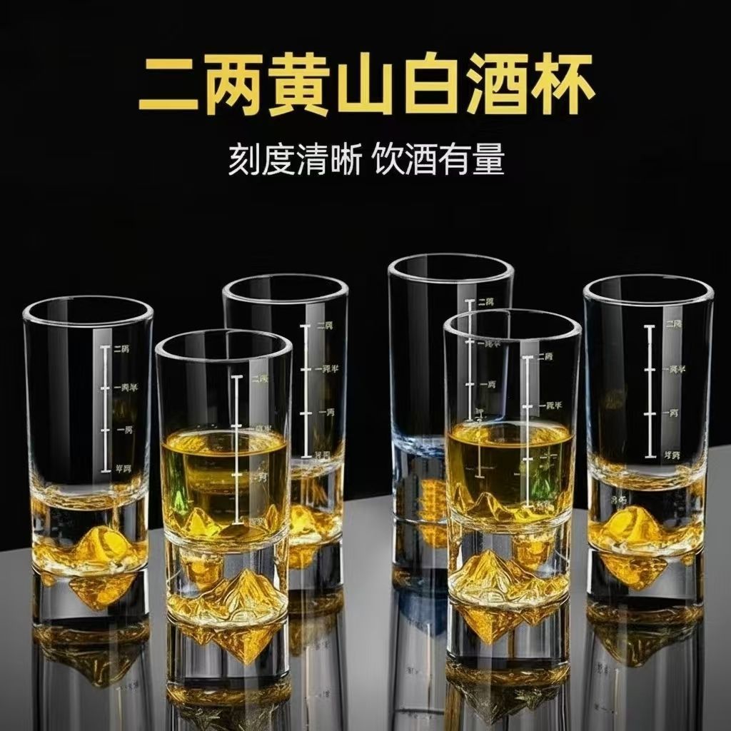 轻奢高档金山杯加厚水晶二两杯创意家居饰品ins风高颜值搞怪杯子D