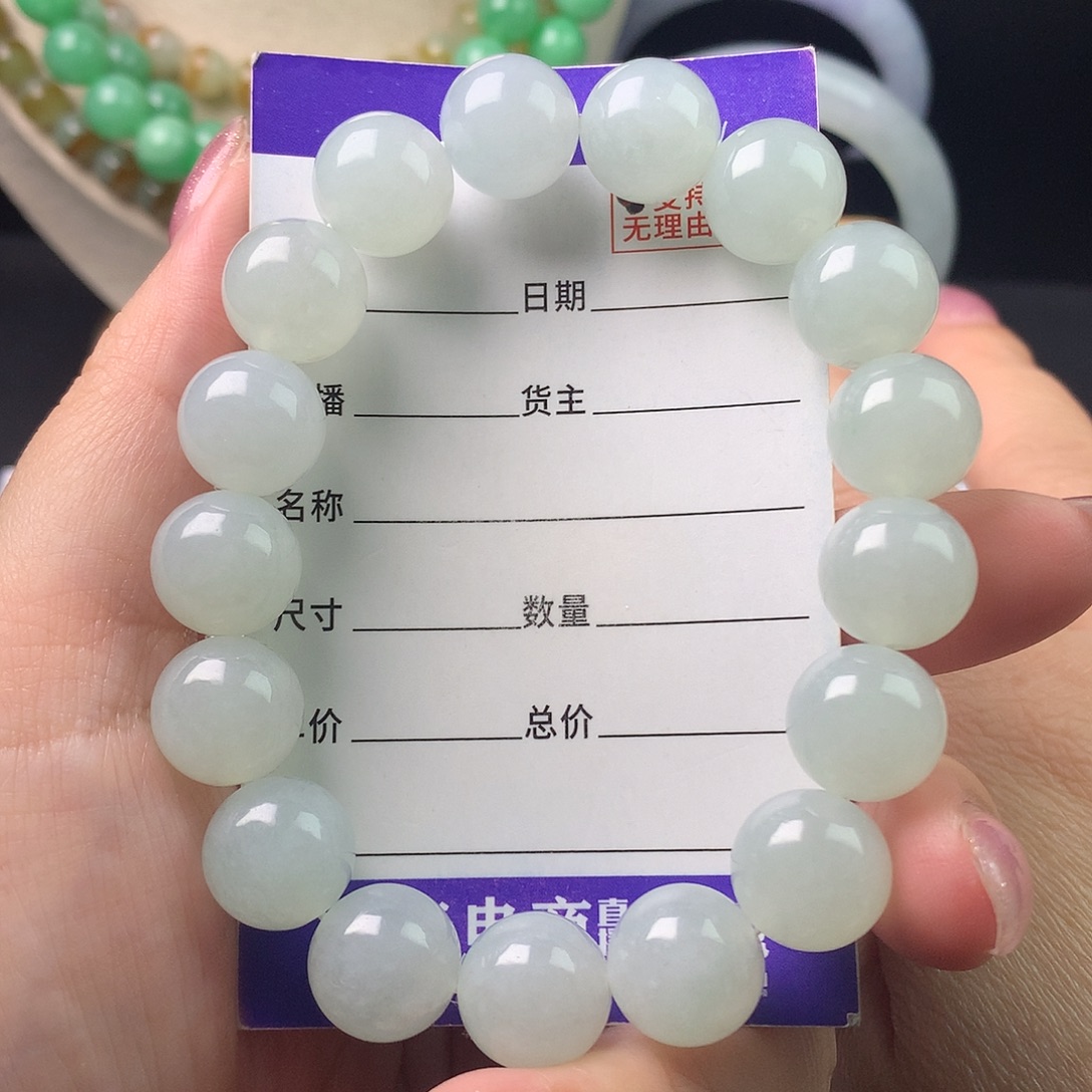 翡翠未镶嵌手链卡12.8