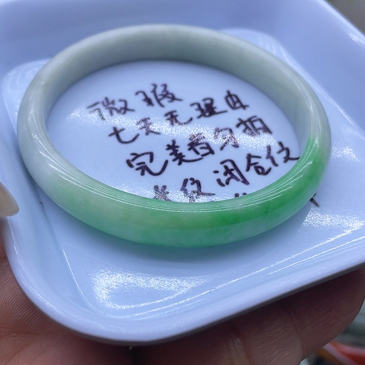 翡翠未镶嵌手镯手镯大小边