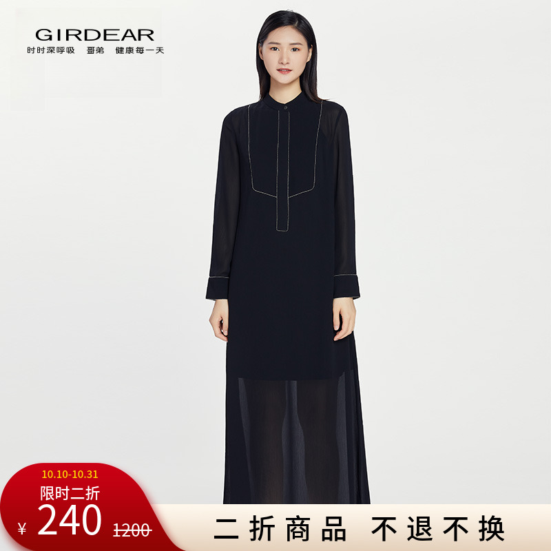 【二折商品，不退不换】哥弟优雅金银丝收边透纱洋装连衣裙1500253