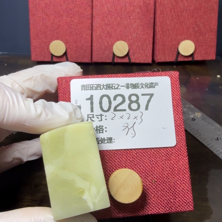 青田石12.10青田石雕厂家直销