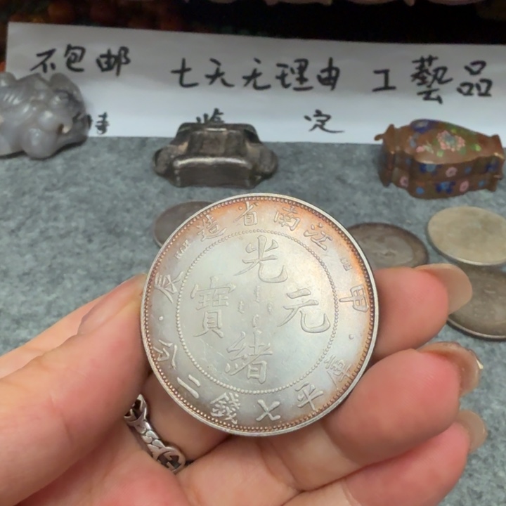 银Ag925喜欢就拍七天无理由所见即所得工艺品