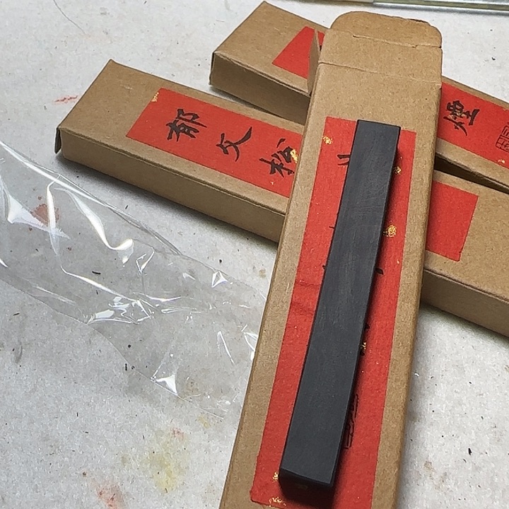 郁文松烟郁文松烟盒装