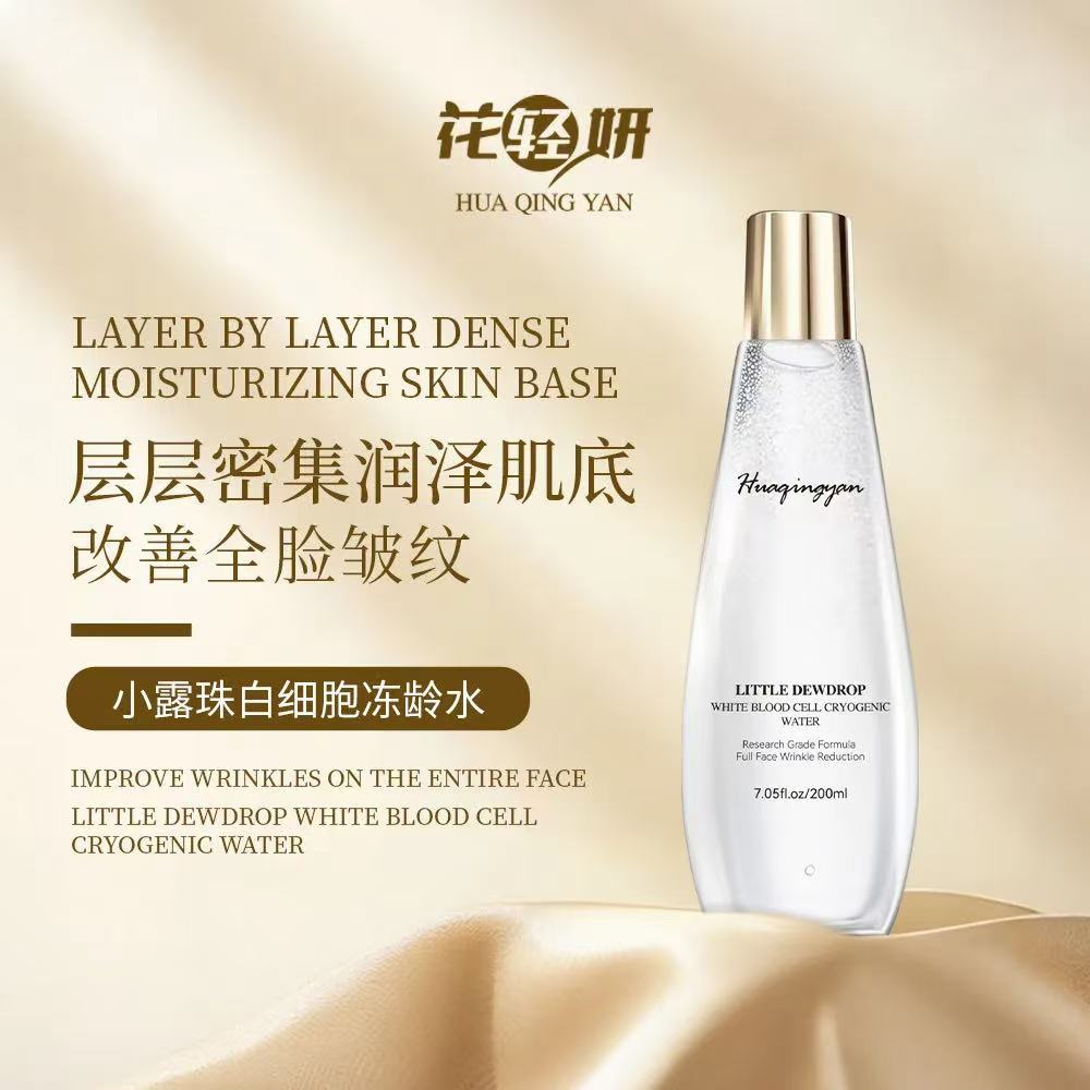 花轻妍小露珠白细胞冻龄水