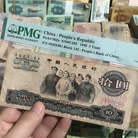 1张退市旧票福利品