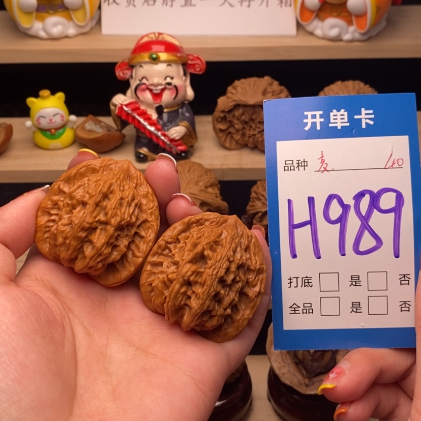 【闪购商品】文玩核桃把件麦虎