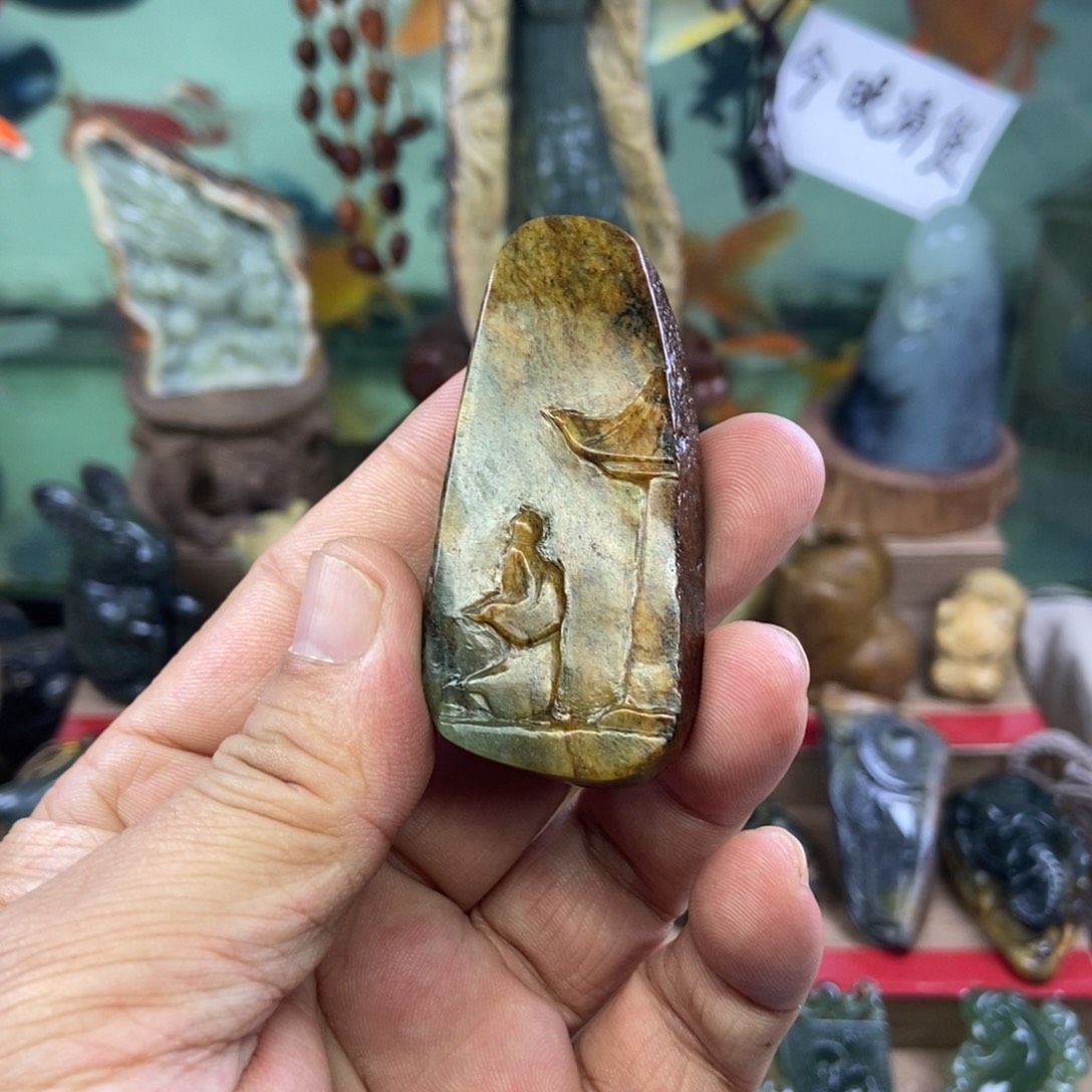 烟***。岫岩河磨玉（透闪石质玉）未镶嵌挂件