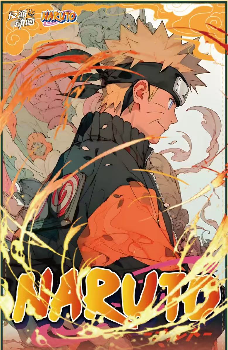 【19.9强娶人物】反派火影忍者色纸 国卡二创 卡牌盲盒 （默认代拆）