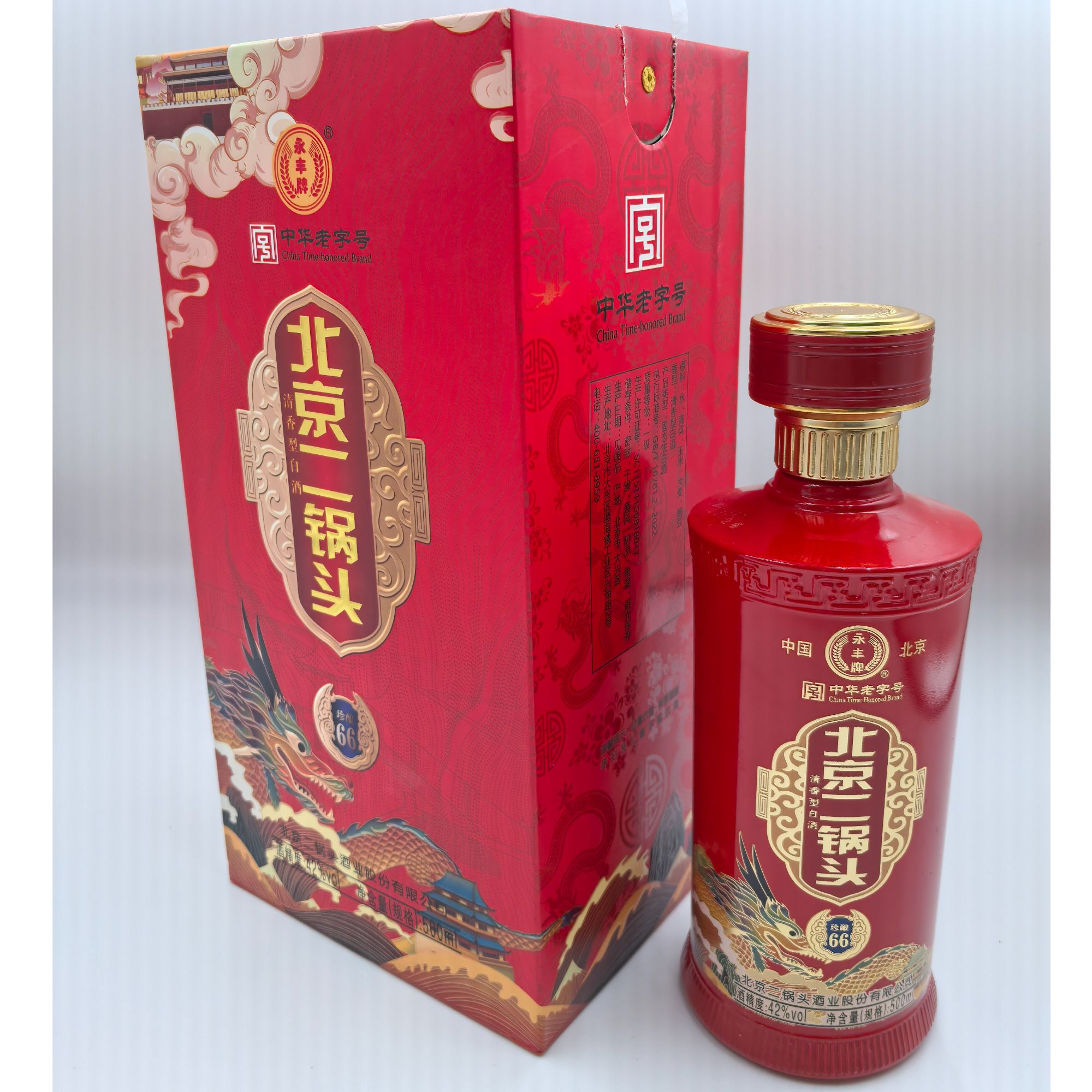 永丰牌永丰北京二锅头珍酿66清香型白酒42度42度500ml