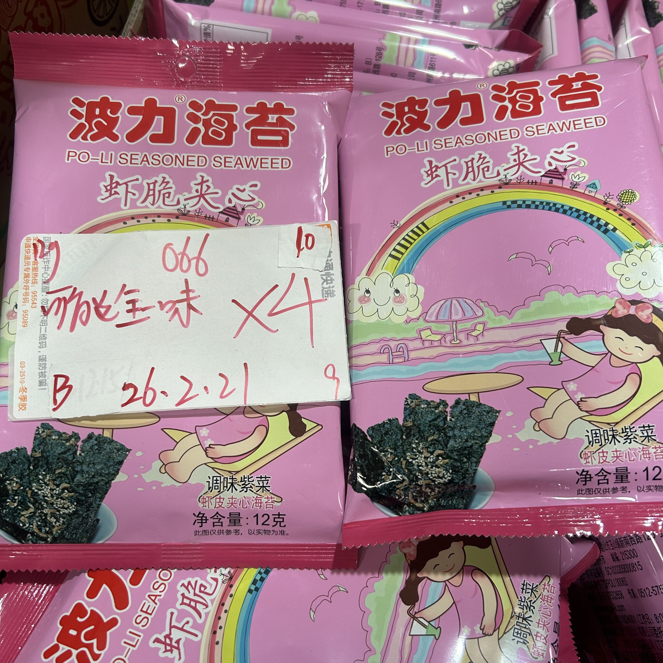 066 波利海苔12g(到手4包 只有一味）