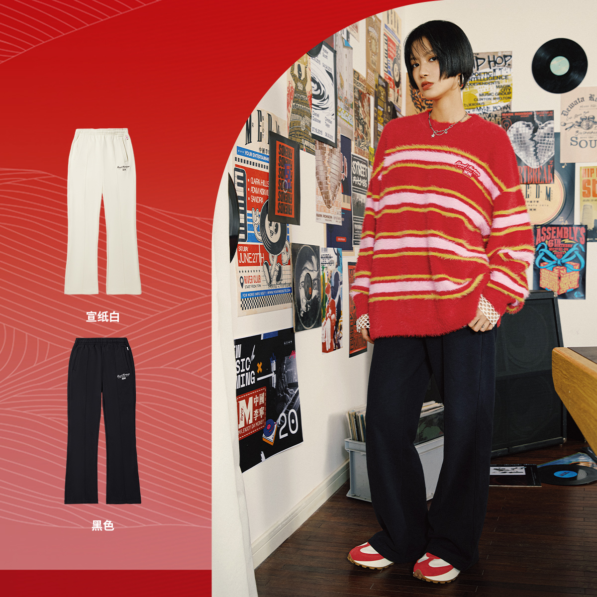 中国李宁 x MEDM日进斗金联名系列女子平口宽松休闲卫裤AKLV700