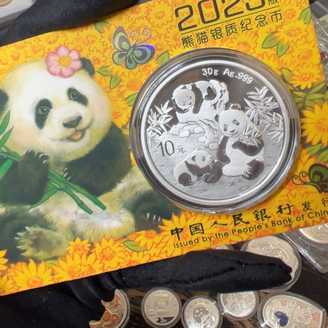纯银2025熊猫币智能卡