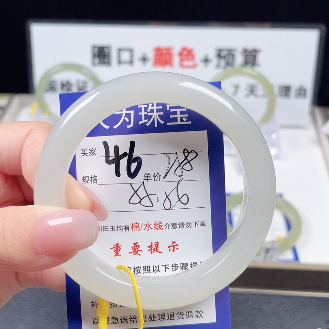 和田玉手镯未镶嵌