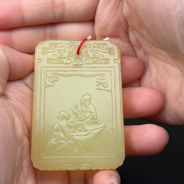 未镶嵌和田玉挂件正**年