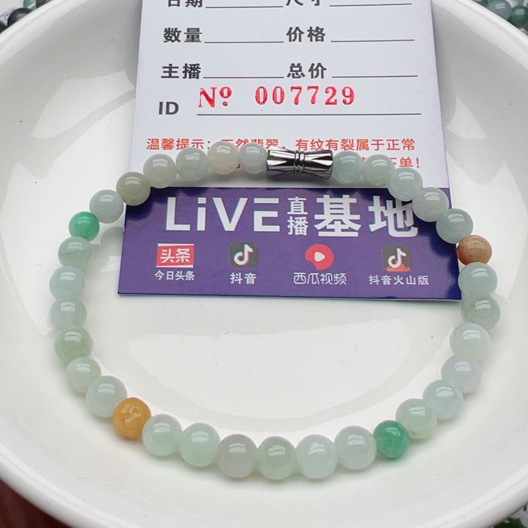 翡翠手链未镶嵌天然翡翠