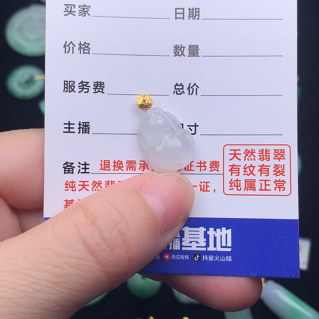 翡翠18K金镶嵌颈饰金蟾