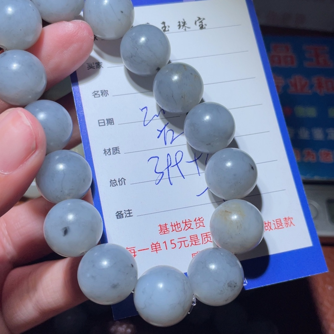 和田玉链子未镶嵌