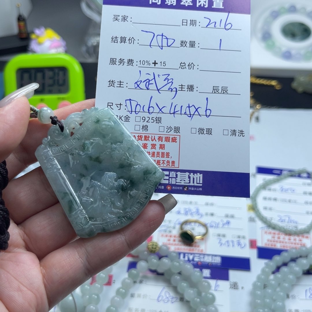 翡翠颈饰未镶嵌88888888