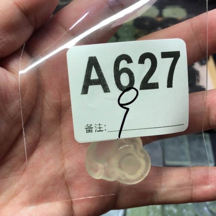 未镶嵌岫玉吊坠(赠链)不**头