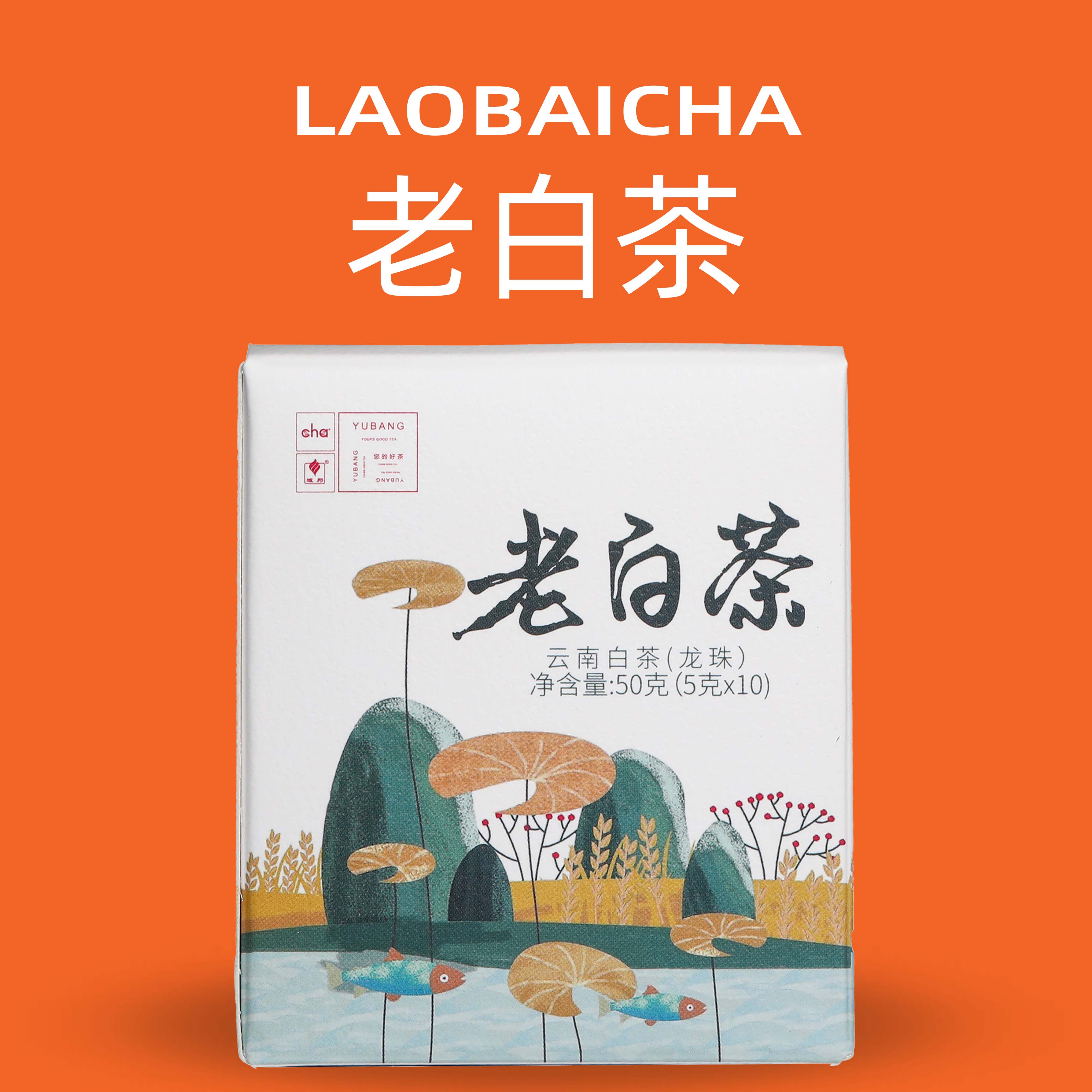 【大美推荐】2016年云南龙珠普洱老白茶50g
