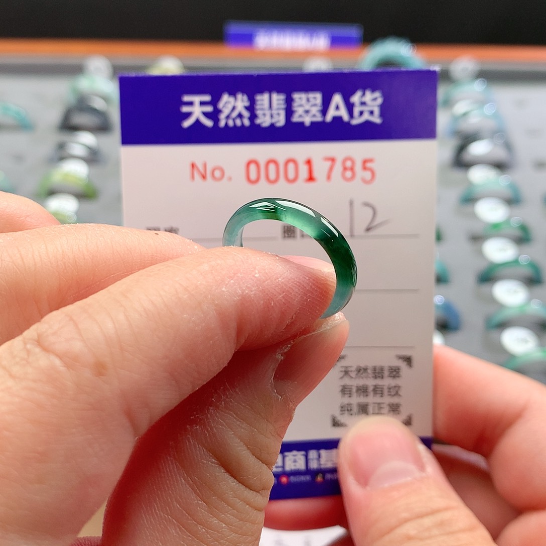 翡翠戒指未镶嵌天然