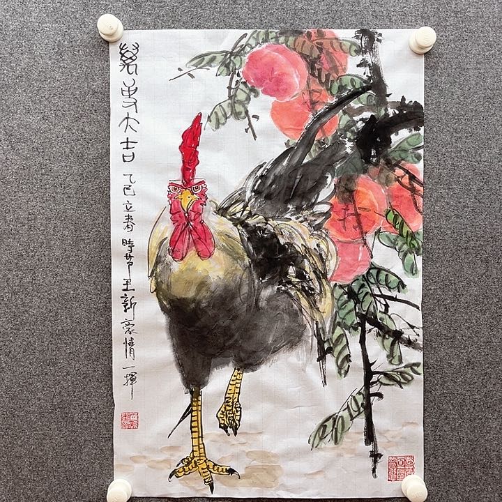 国画2.8平尺水墨作品