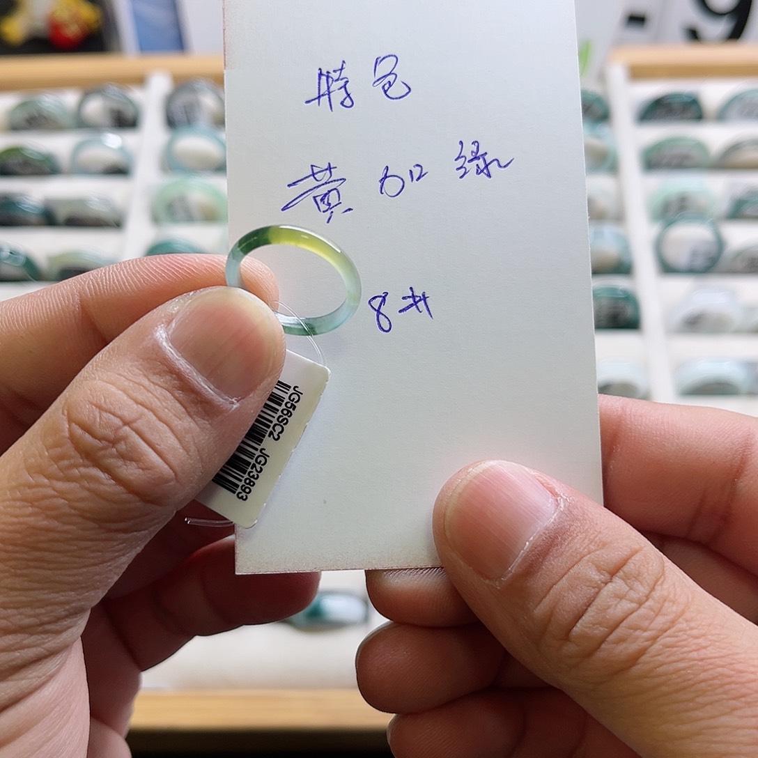 翡翠戒指未镶嵌戒指
