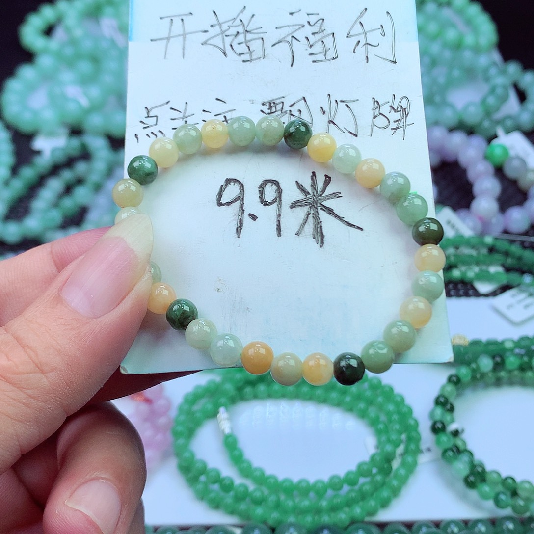 翡翠未镶嵌毛衣链