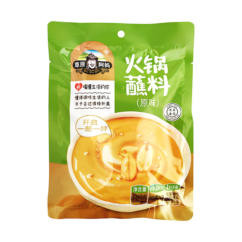 【火锅季】草原阿妈火锅蘸料（原味）180克/袋