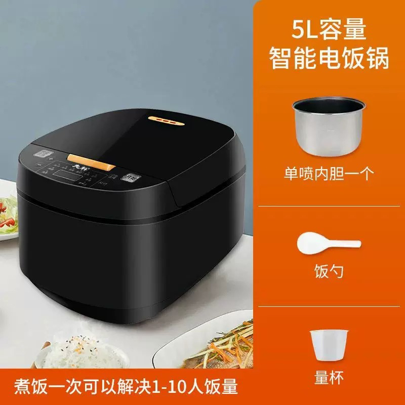 大容量不粘电饭锅智能预约保温多功能家用蒸煮一体