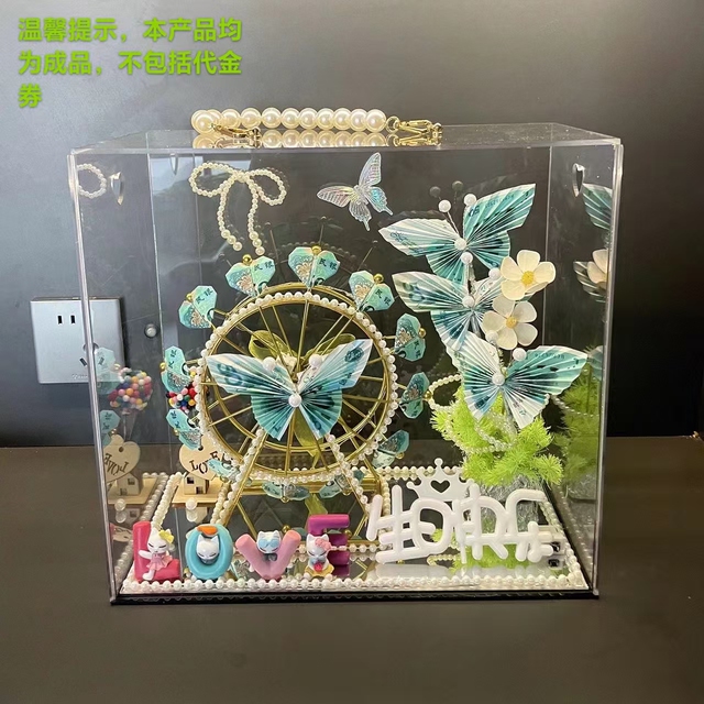 旋转摩天轮有钱花爱心蝴蝶礼盒摆件送老婆女友的生日告白情侣礼物