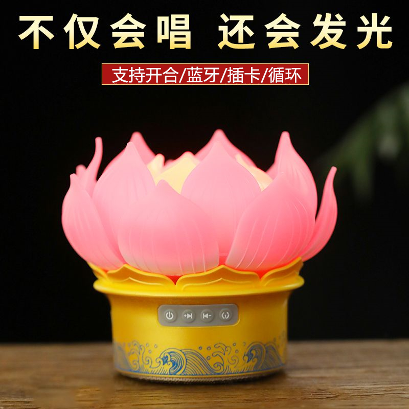 古典七彩发光莲花音箱 电动开合花瓣瑜伽冥想音响 蓝牙摆件播放器