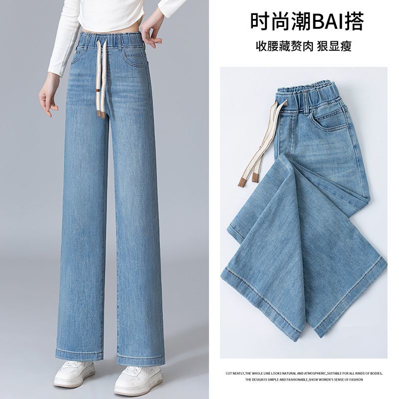 女士浅色直筒裤女牛仔裤春秋新款宽松大码高腰微弹力九分长裤百搭