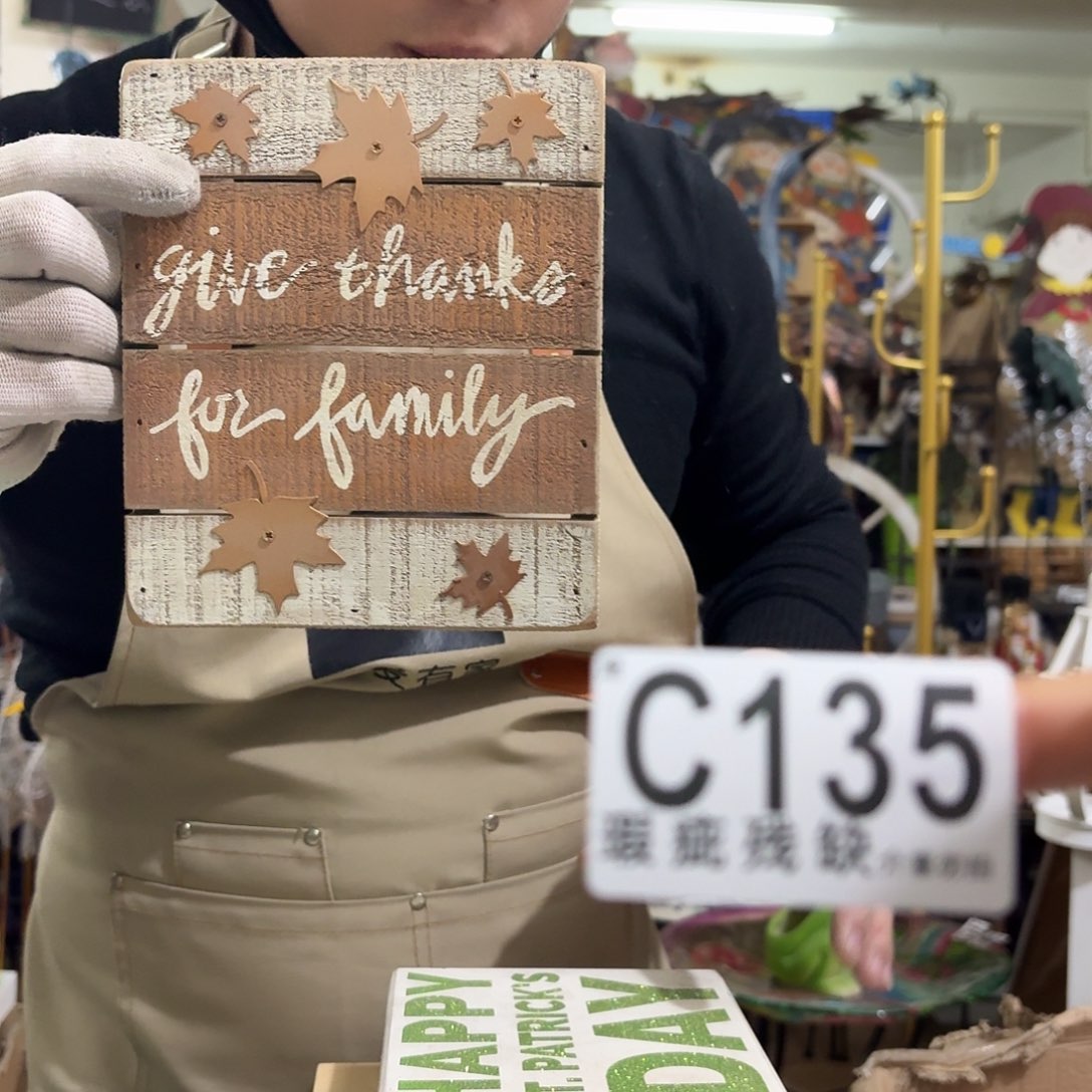 核桃木/黑胡桃（胡桃木）