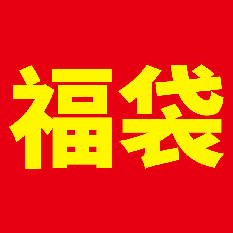 【福利品】直播间福利兰瑟随机口红中样