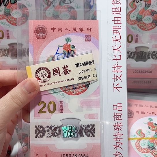 塑料080282664。。。。。。。。。